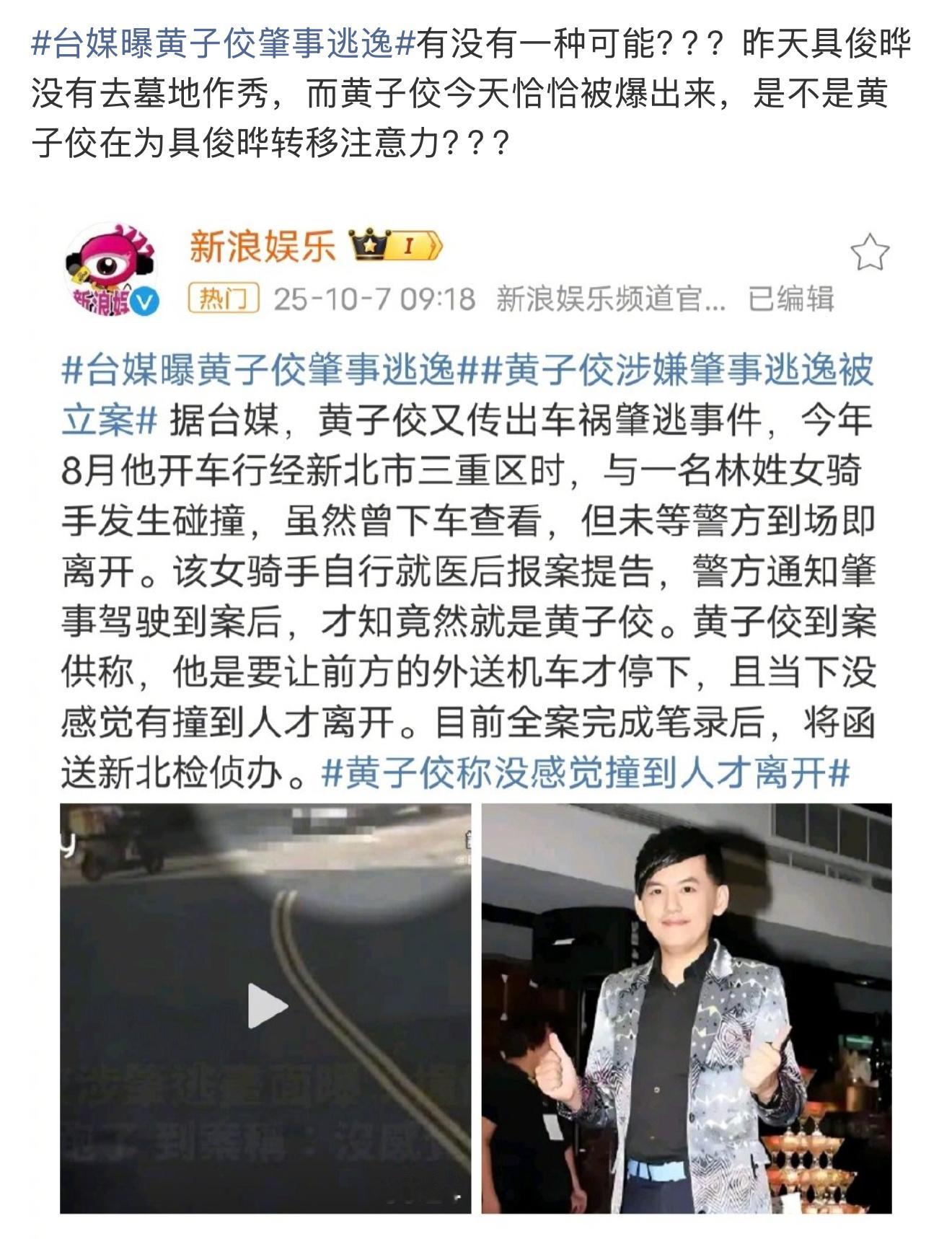有病吧？！ ​​​