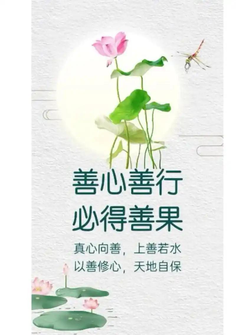 心善益处诸多
       首先，心善是对自己最大的“放过”。做坏事者内心总有疙