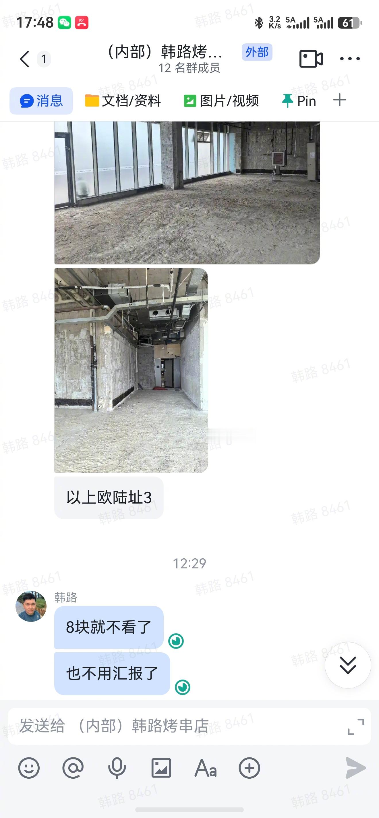 今天同事继续找烤串店场所，顺义后沙峪商圈能做餐饮的标准商业都太贵了，6-12块钱