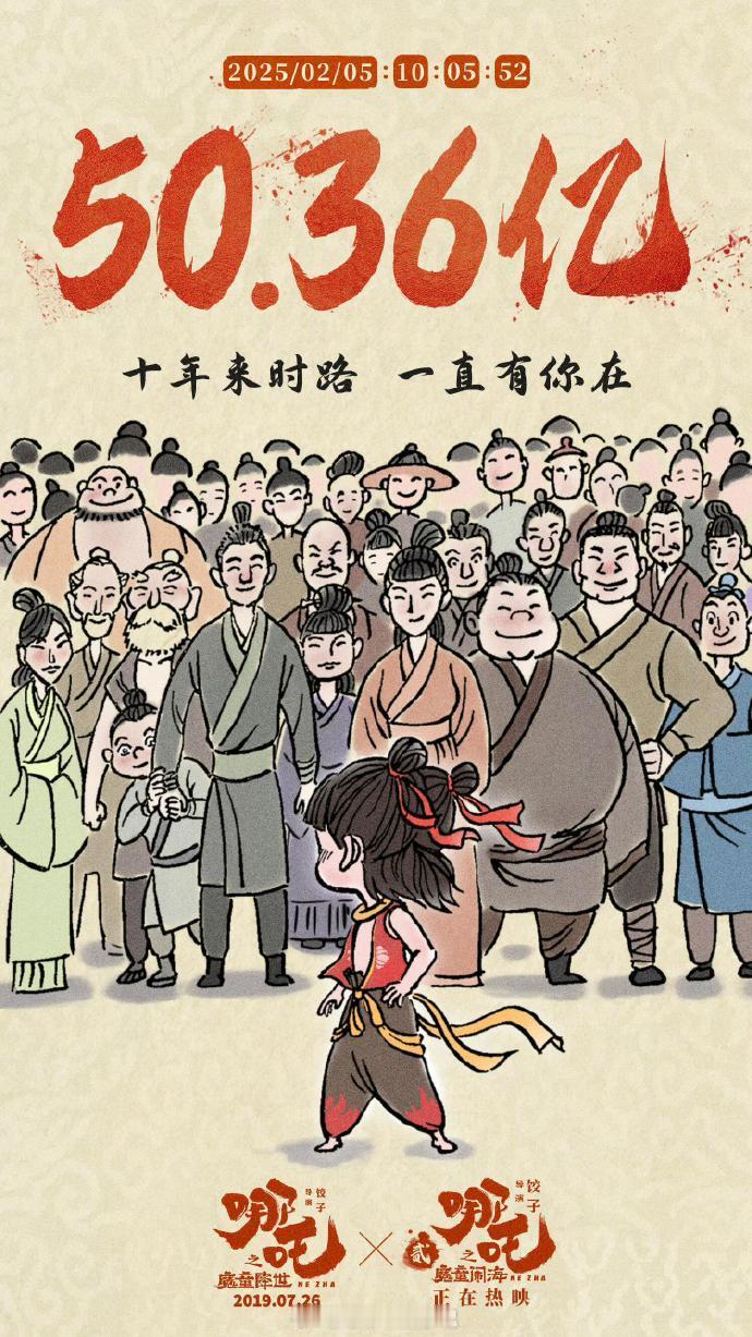 中国电影交接仪式贺图  中国电影贺图交接仪式  希望未来有更多好的作品 