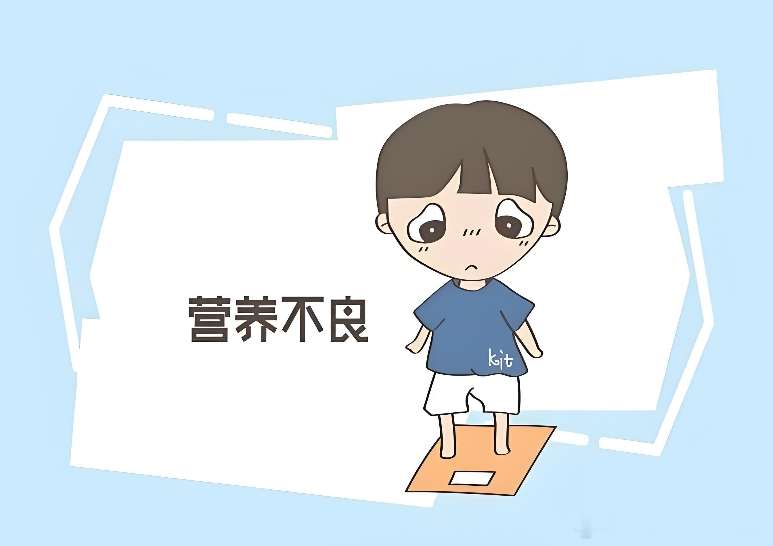 别以为只有瘦，才叫儿童营养不良❗不少孩子看着不瘦，却存在隐性营养不良。✨留意这些