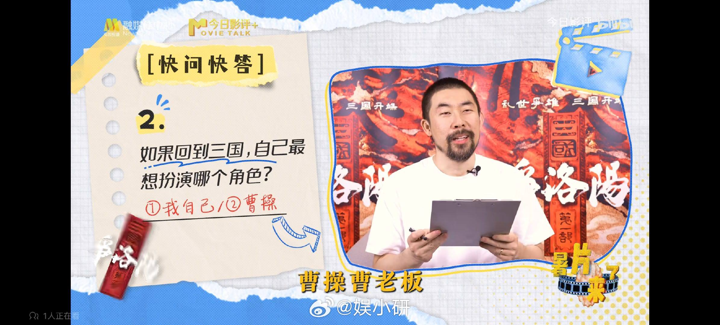 分享：对于三国争洛阳的评价，是曹粉写给曹操的一封情书，曹粉给走个面