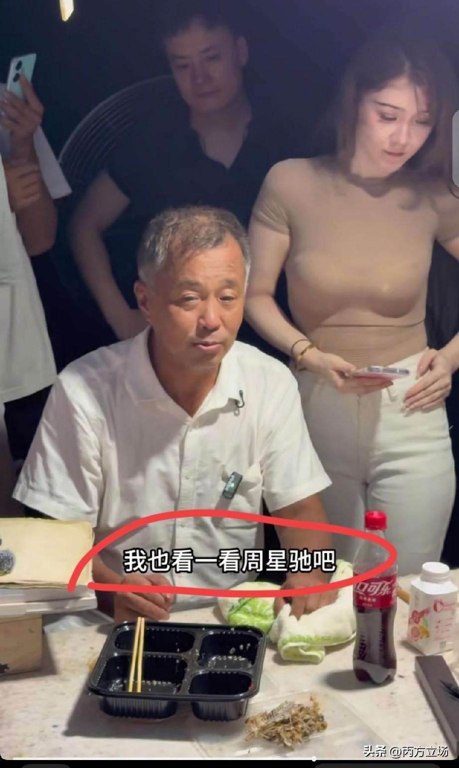 流浪大师沈巍评价周星驰，说看《大话西游》看5分钟就看不下去了，也不知道好笑在哪里
