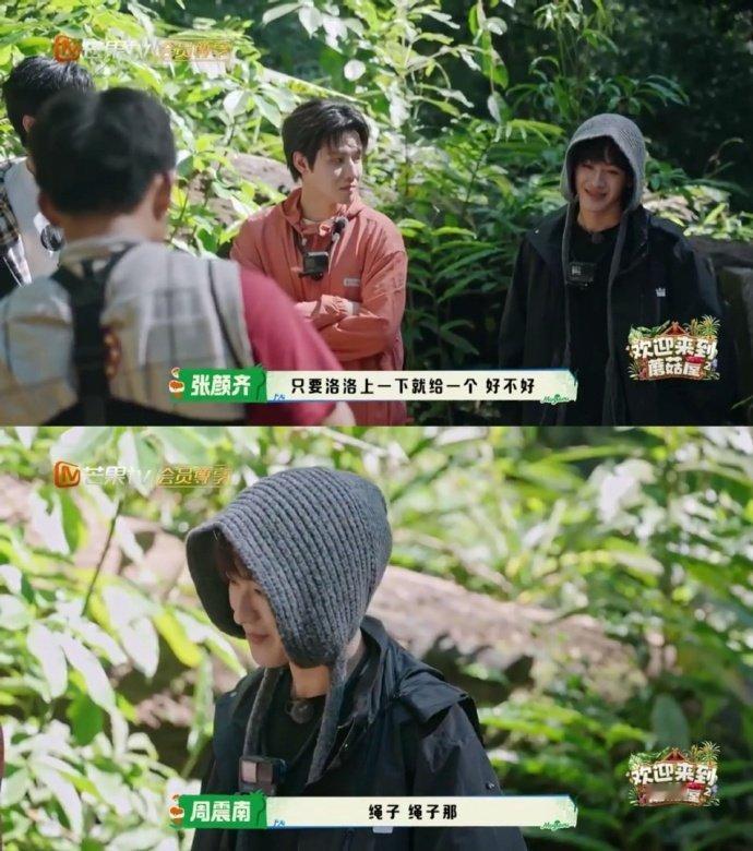 何洛洛为了R1SE克服恐高何洛洛：为了R1SE，我可以！恐高？不存在的！队友夸我