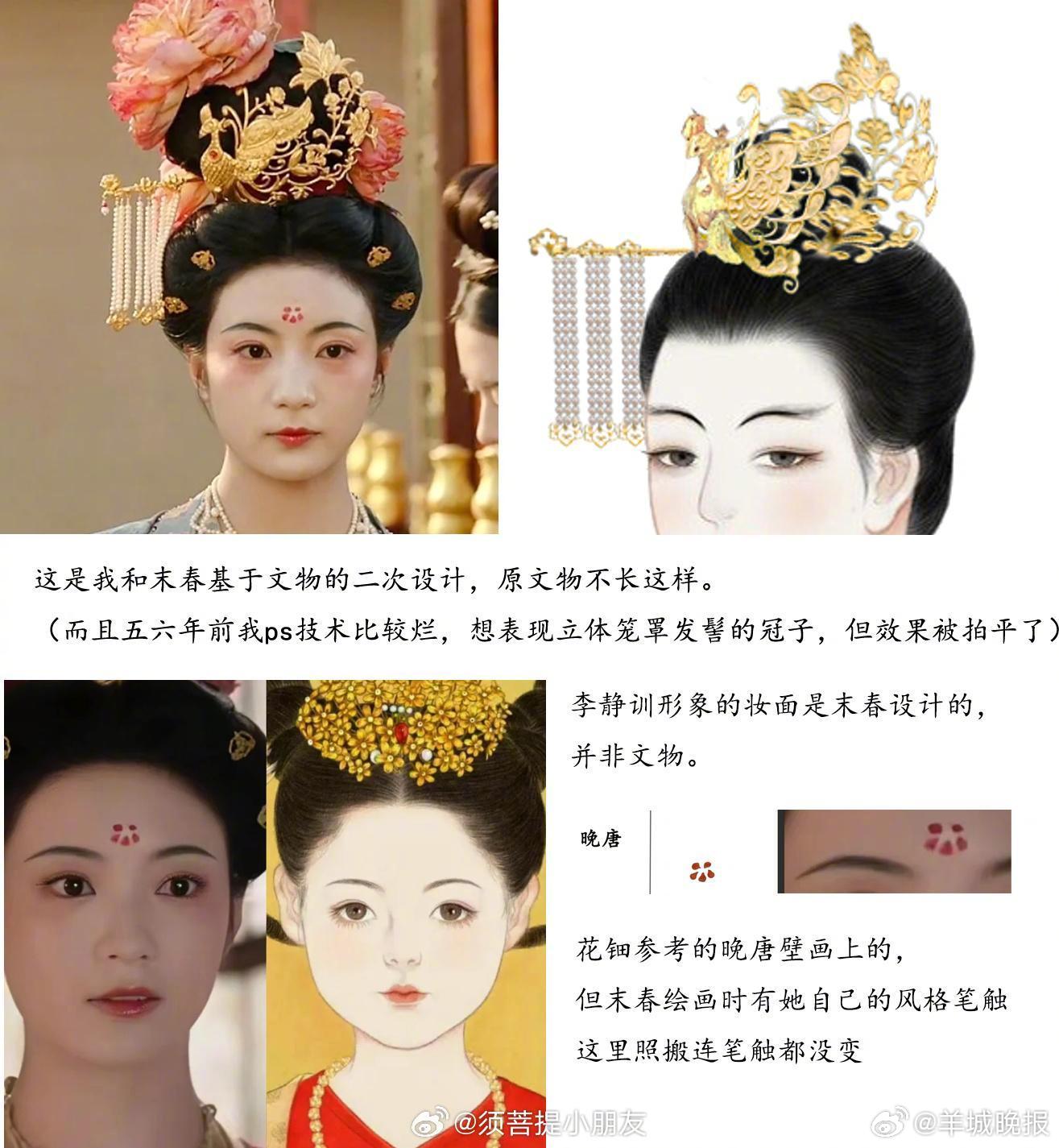 【#国色芳华剧方向左丘萌表示感谢#】1月13日中午，热播剧《国色芳华》剧方就近日