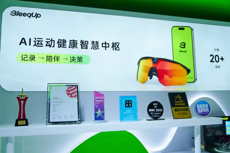 从AI眼镜到AI Agent，BleeqUp 在 WAIC 首次公开长期战略