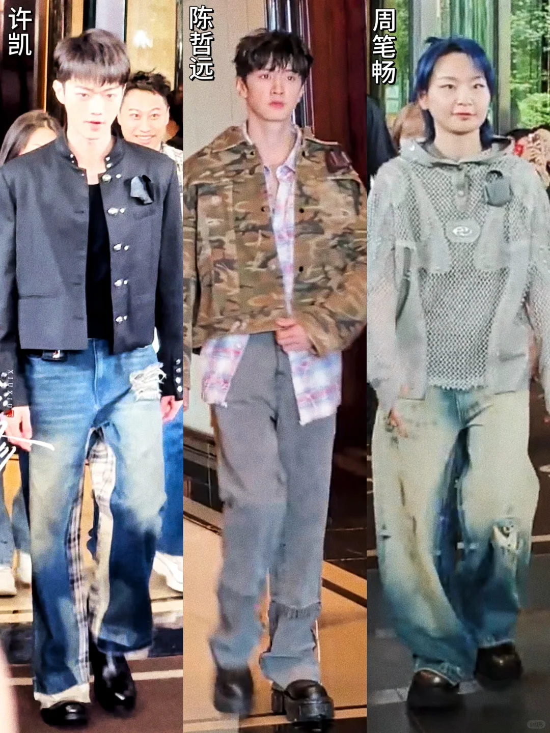 密逃6今天8.19录制｜陈哲远 许凯 张宥浩等