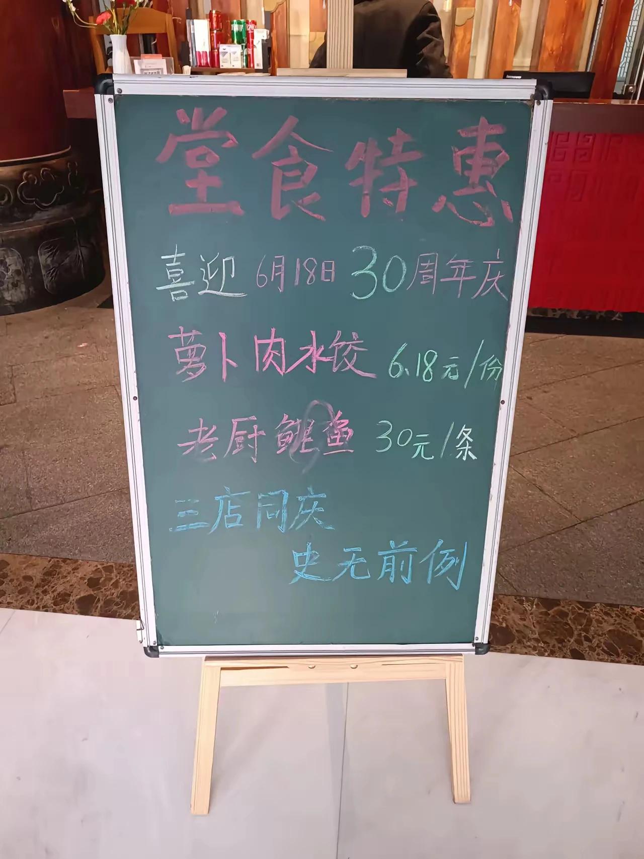 大家知道临沂城里的老饭店吗？像临沂宾馆、金叶酒家、羲之宾馆、陶然居、荣华大酒店、