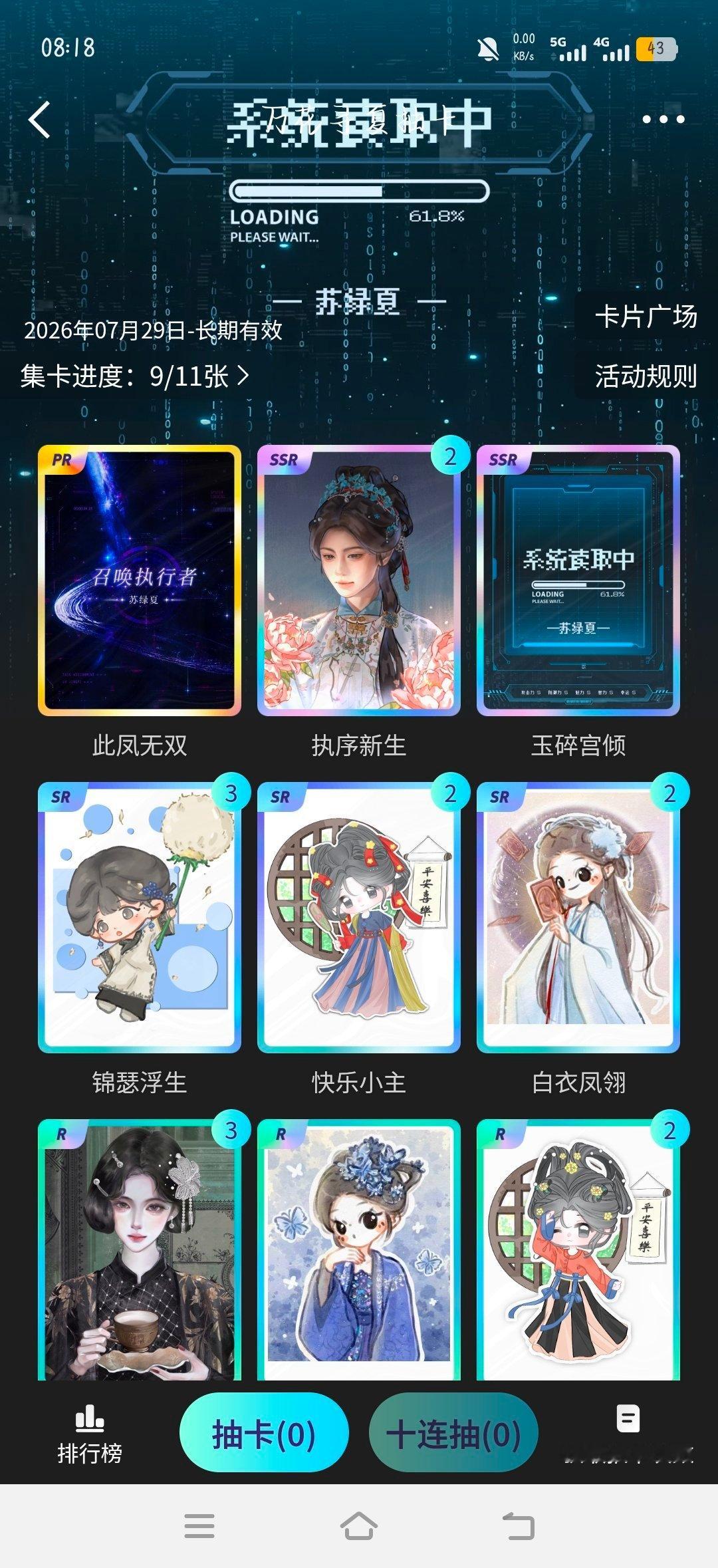 人的运气怎么能差成这样 