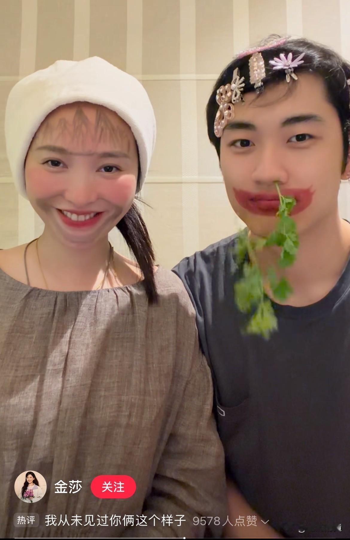 一开始我以为是特效，
后来我以为是用的AI，
点开才发现居然是真人实拍！金莎扮起