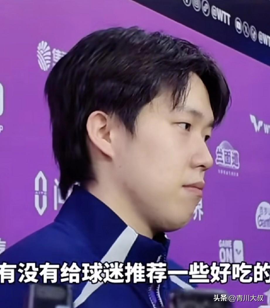 我去！王楚钦如何一句话得罪了全重庆人？[捂脸]

记者让他推荐一下重庆美食，
大