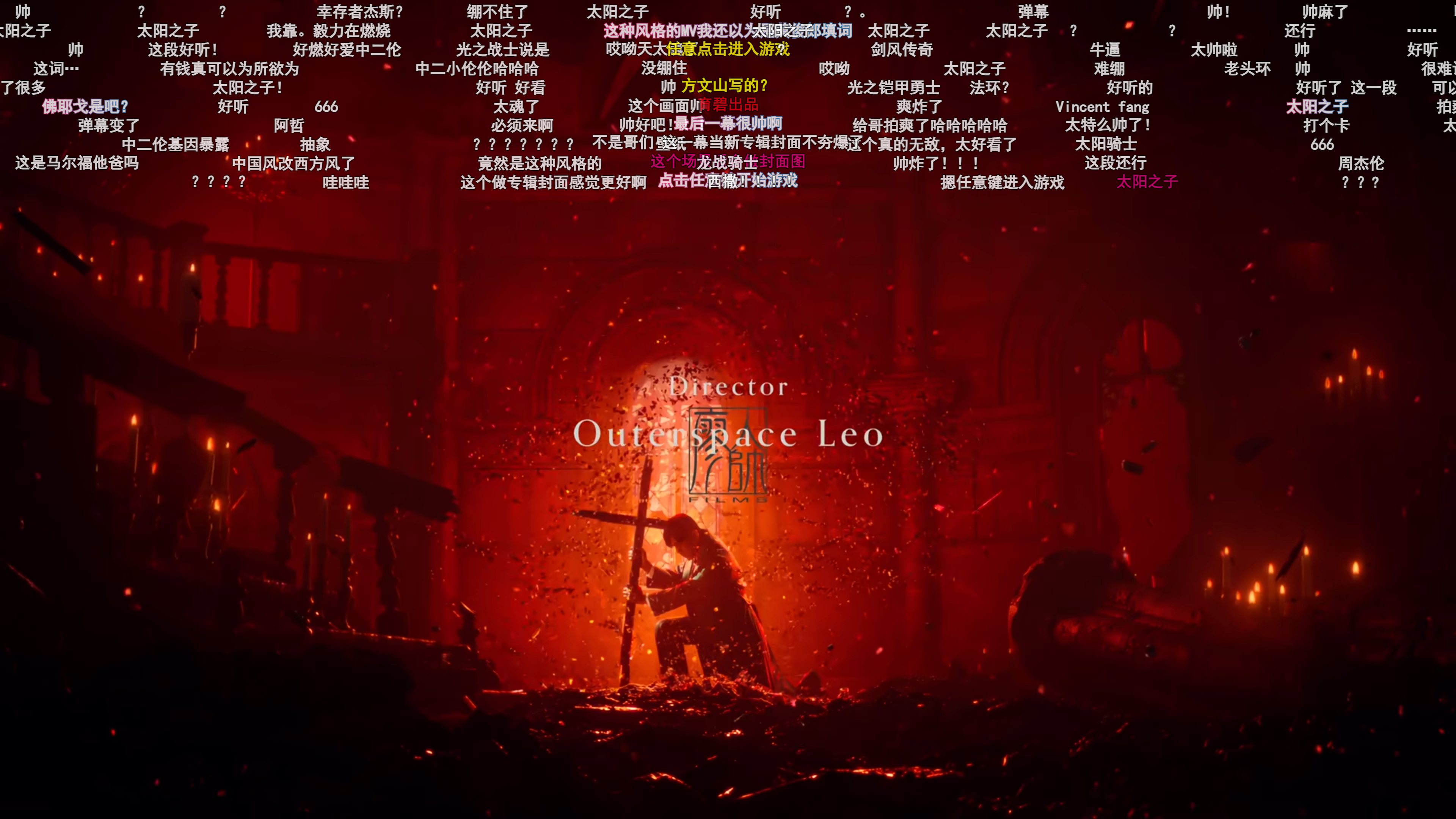 MV很好看，歌难评！不过刚才听了泄漏版本的淘金小镇，比太阳之子好听多了