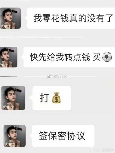 娇妹看男人就是星星眼，聚一起就舍不得和男的分离，每次粉丝都站在旁观者清的角度提醒