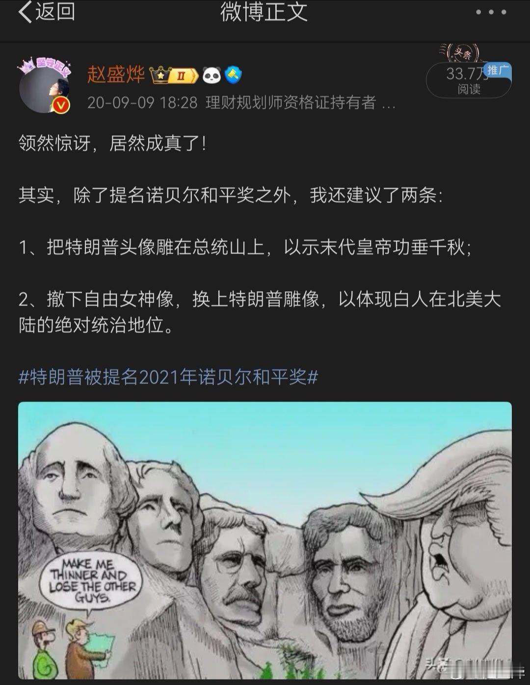 川宝儿终于还是接受了我们的第二条建议…这样算的话，距离第三条建议被川宝儿采纳已经