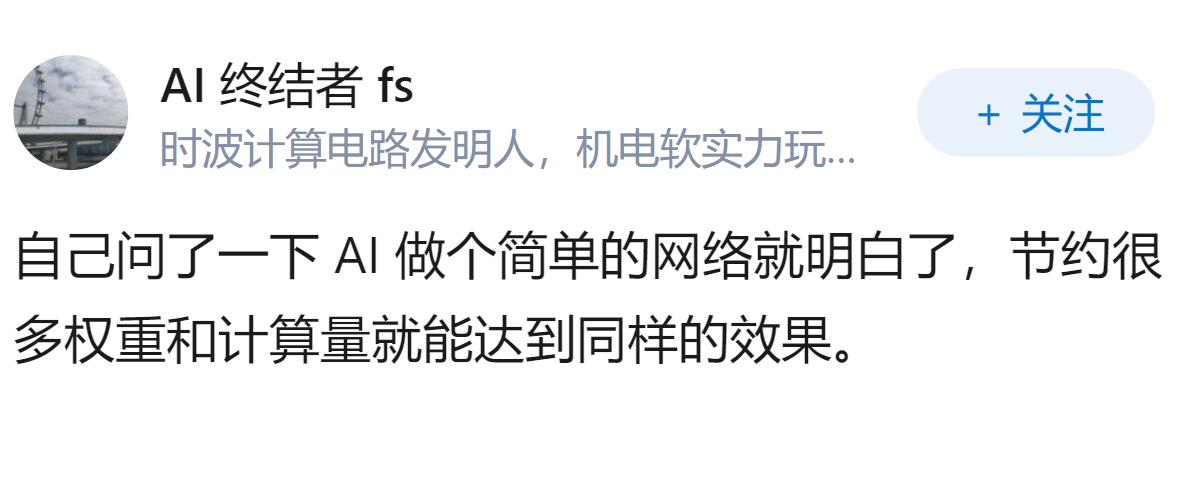Transformer计算attention的时候为何选择点乘而不是加法？两者计