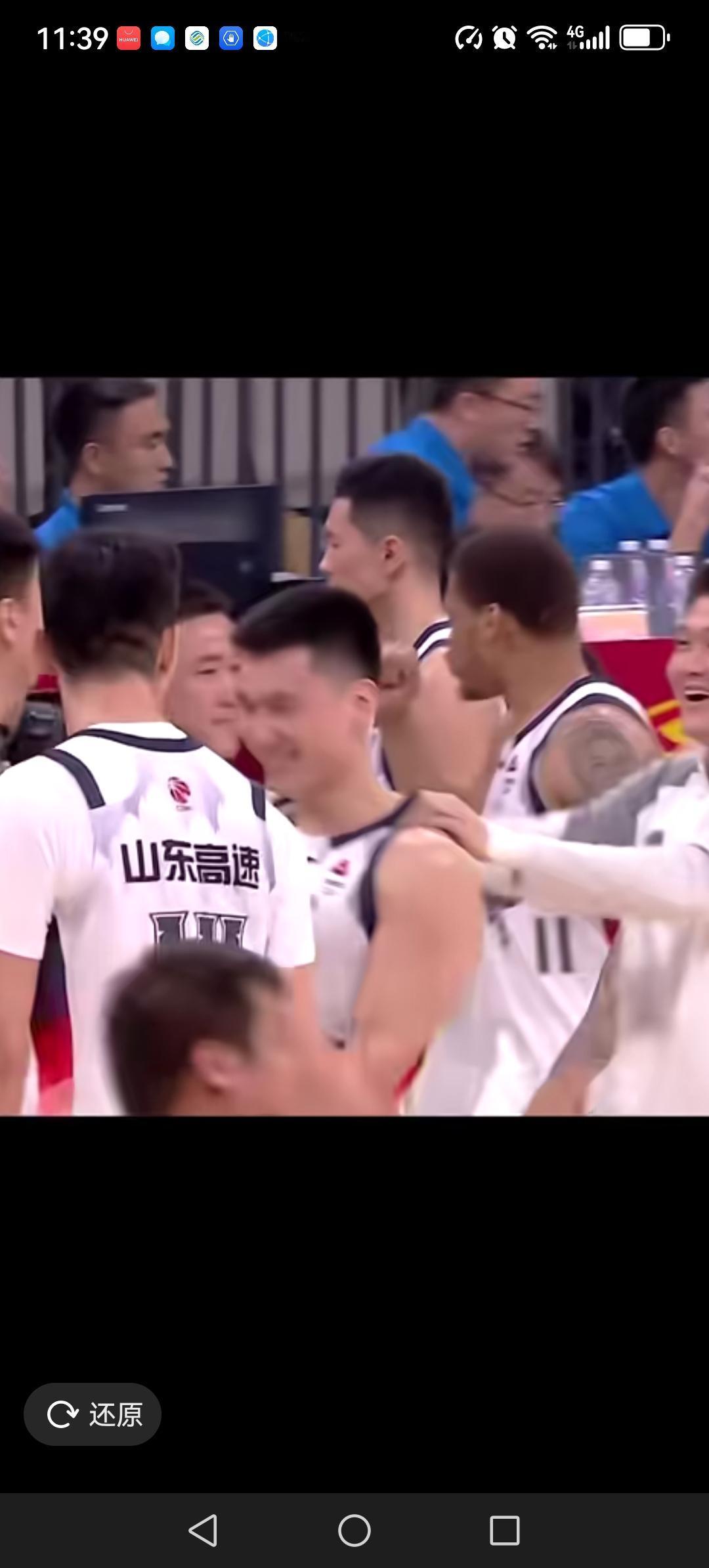 没有想到终结深圳15连胜的竟然是遭遇五连败的山东高速。这充分验证了古代一句哲语：