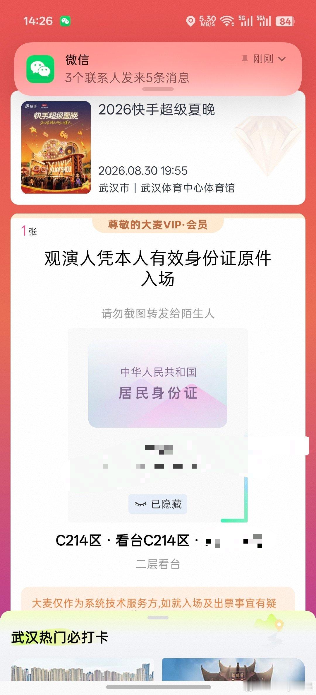 小贺儿宝宝我来啦~ ​​​