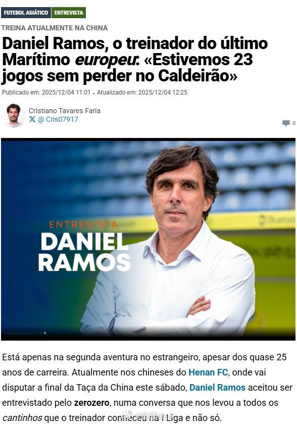 拉莫斯在葡萄牙越来越受关注了，又接受了媒体专访，聊到了语言、训练、战术：“英语有