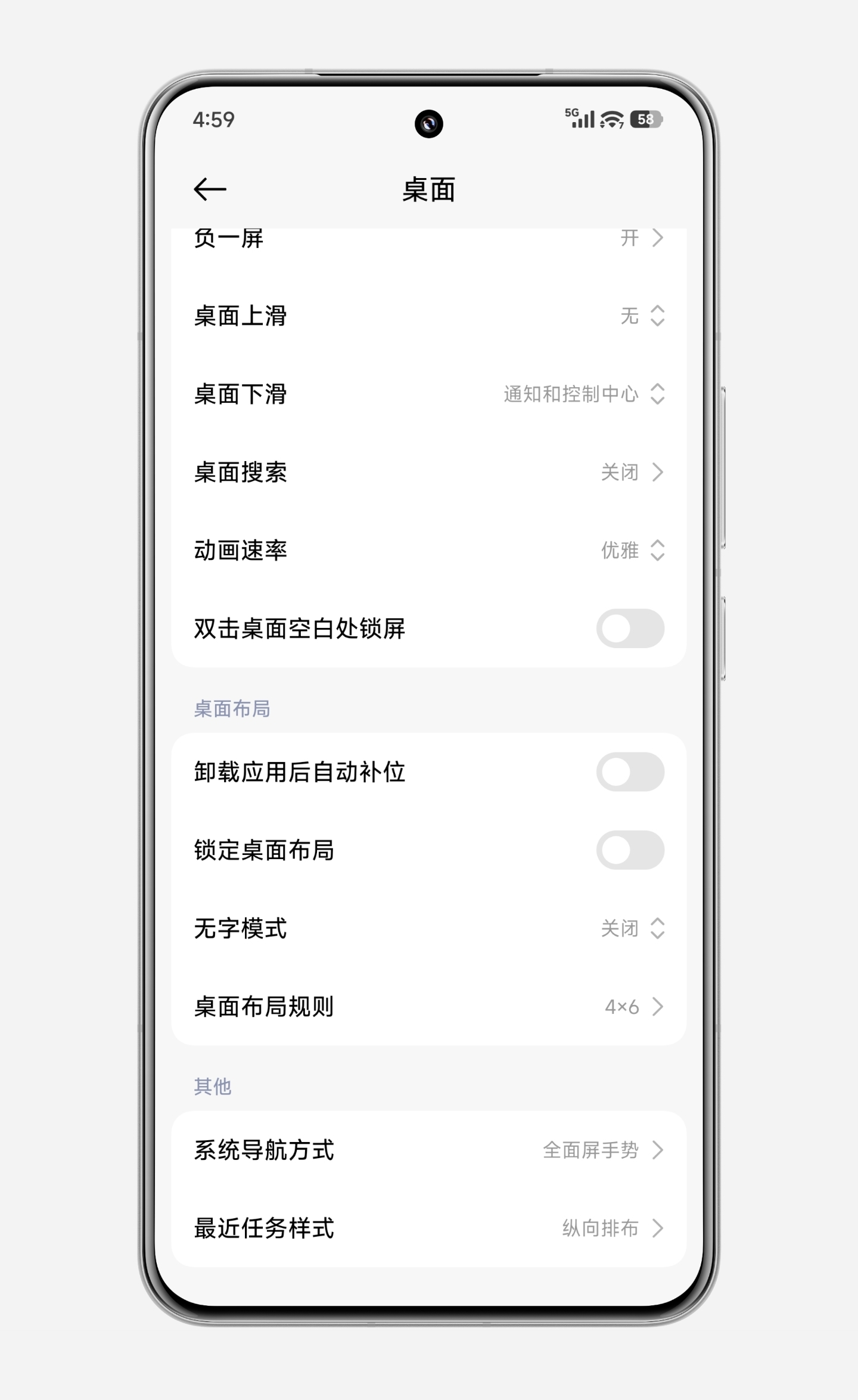 小米澎湃OS3 Xiaomi 15 Ultra“应用商店”推送新版“系统桌面”（