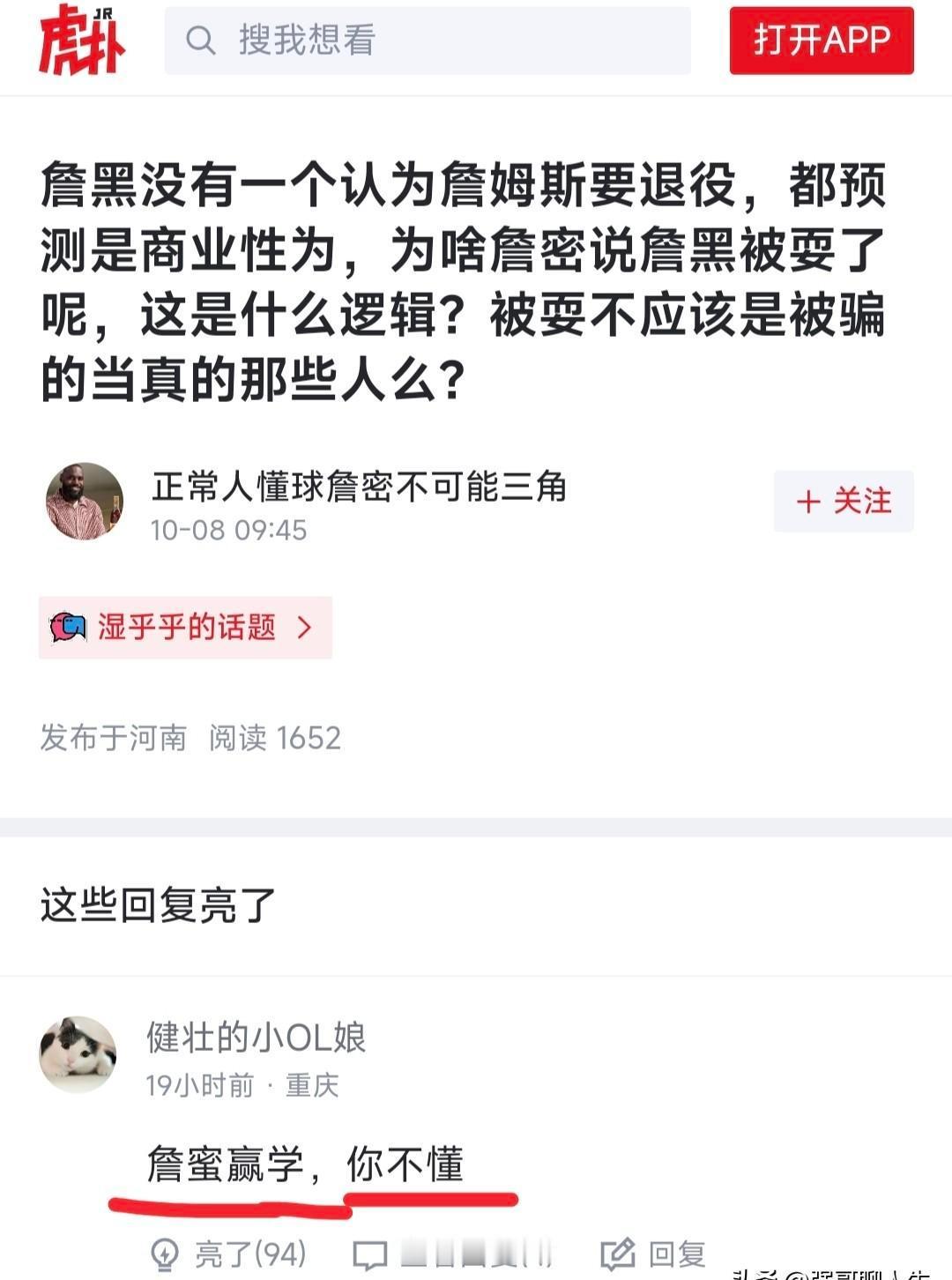 我选择的答案是: 他没给你签名，你却在帮他找理由。
上海那场活动，600个签名名