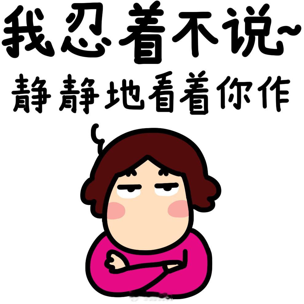 给米爸带了减重zhen。效果其实挺显著，一个月减重差不多8斤。问题是，他叛逆，不