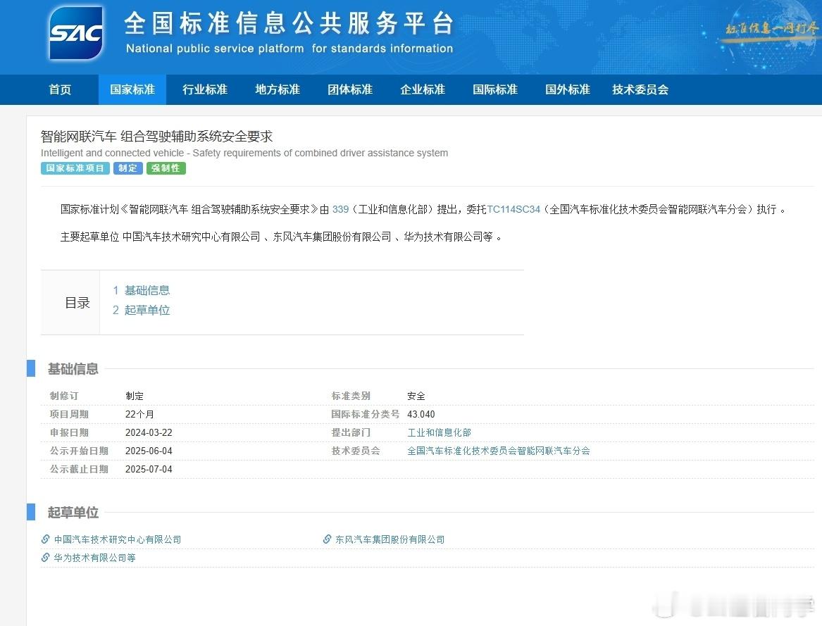 该来的总会来的今年真的是智驾之年啊... ​​​