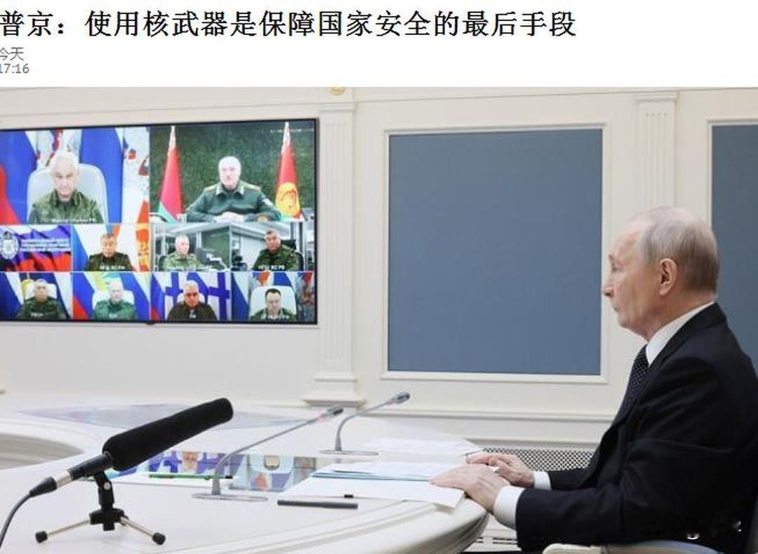 普京宣布重要声明，白俄罗斯准备战争！

就在今天，俄罗斯总统普京宣布一项重要决定