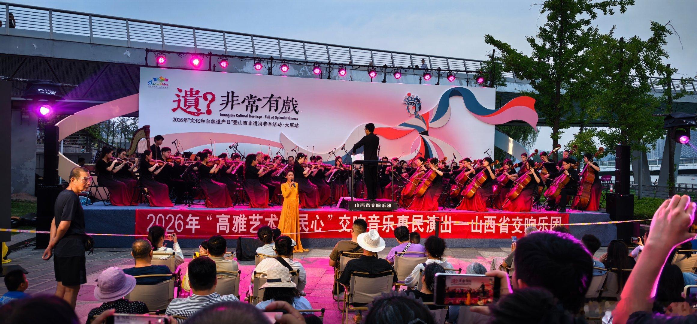 此刻  太原汾河公园长风商务区段非遗小集 