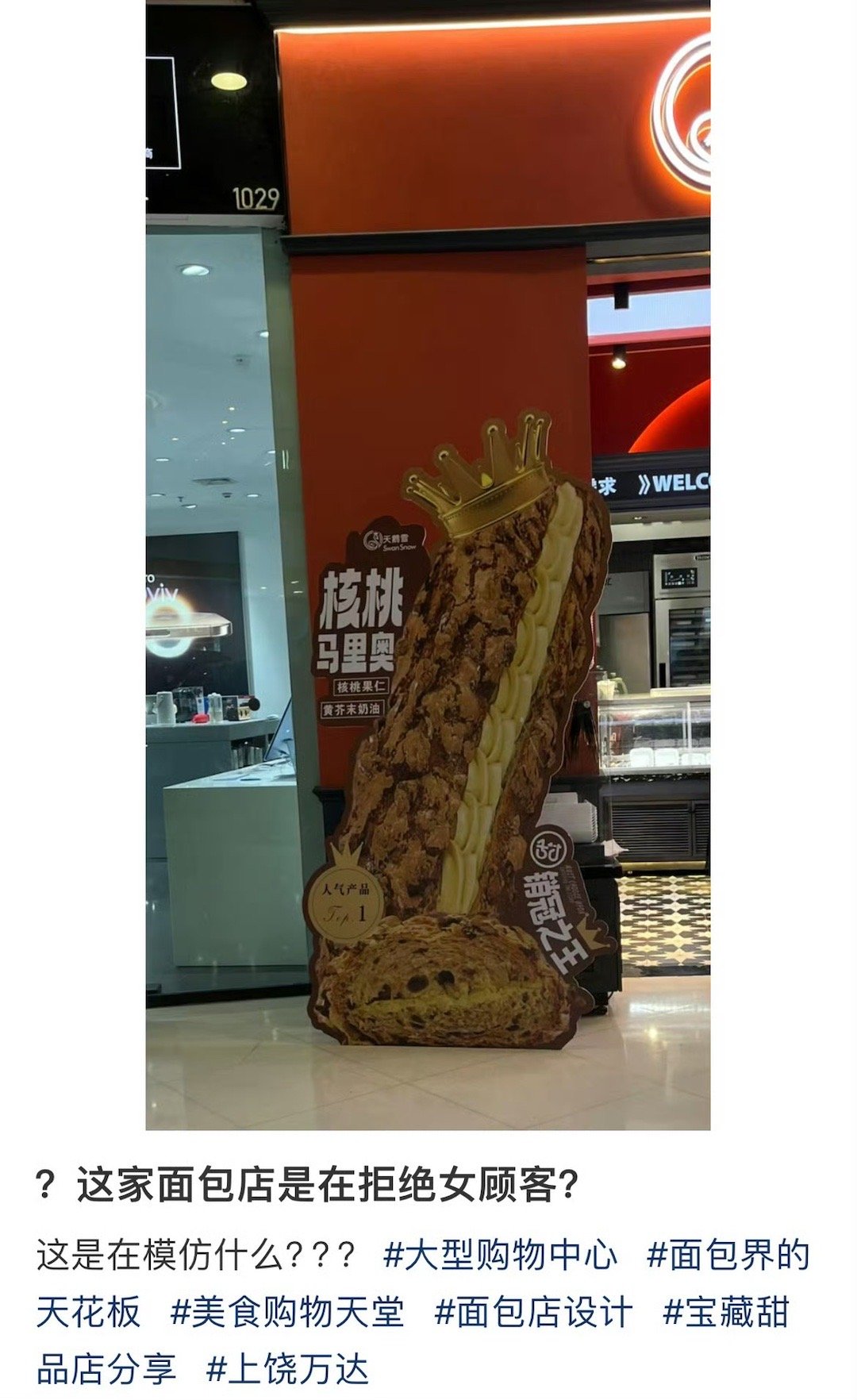 我知道你想说什么，但是你不说，我也不说，就让大家去猜吧[doge][doge] 
