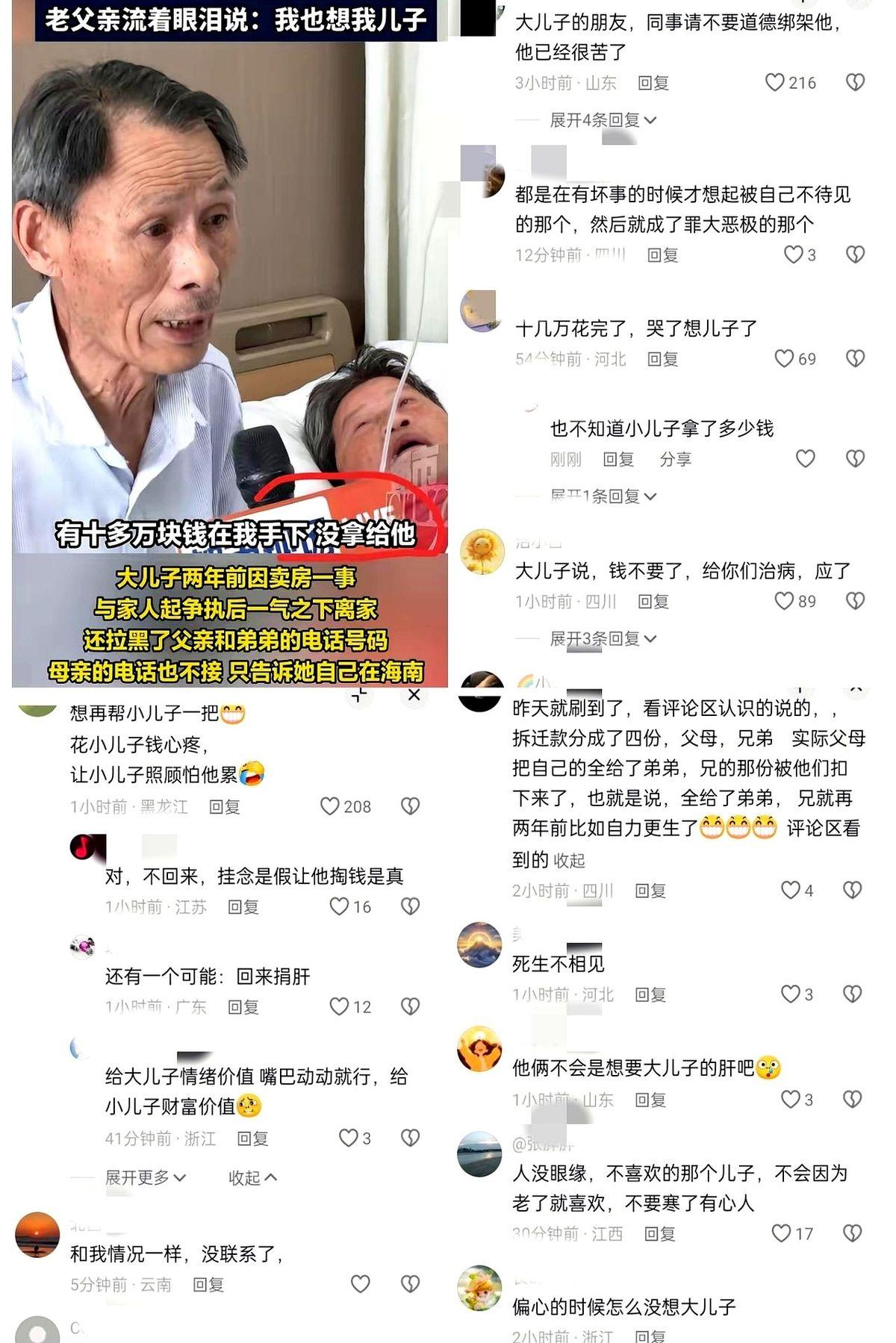 屏幕里，一个母亲哭着喊大儿子回家，她得了肝硬化。
直播间外面，车流无声滑过。病房