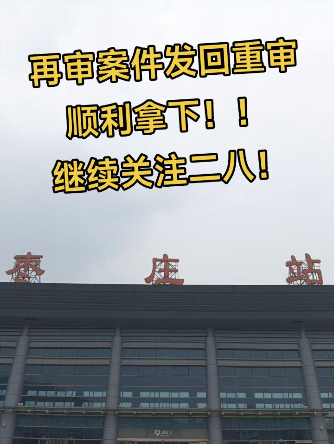 关注黄律师弘扬正能量！！！