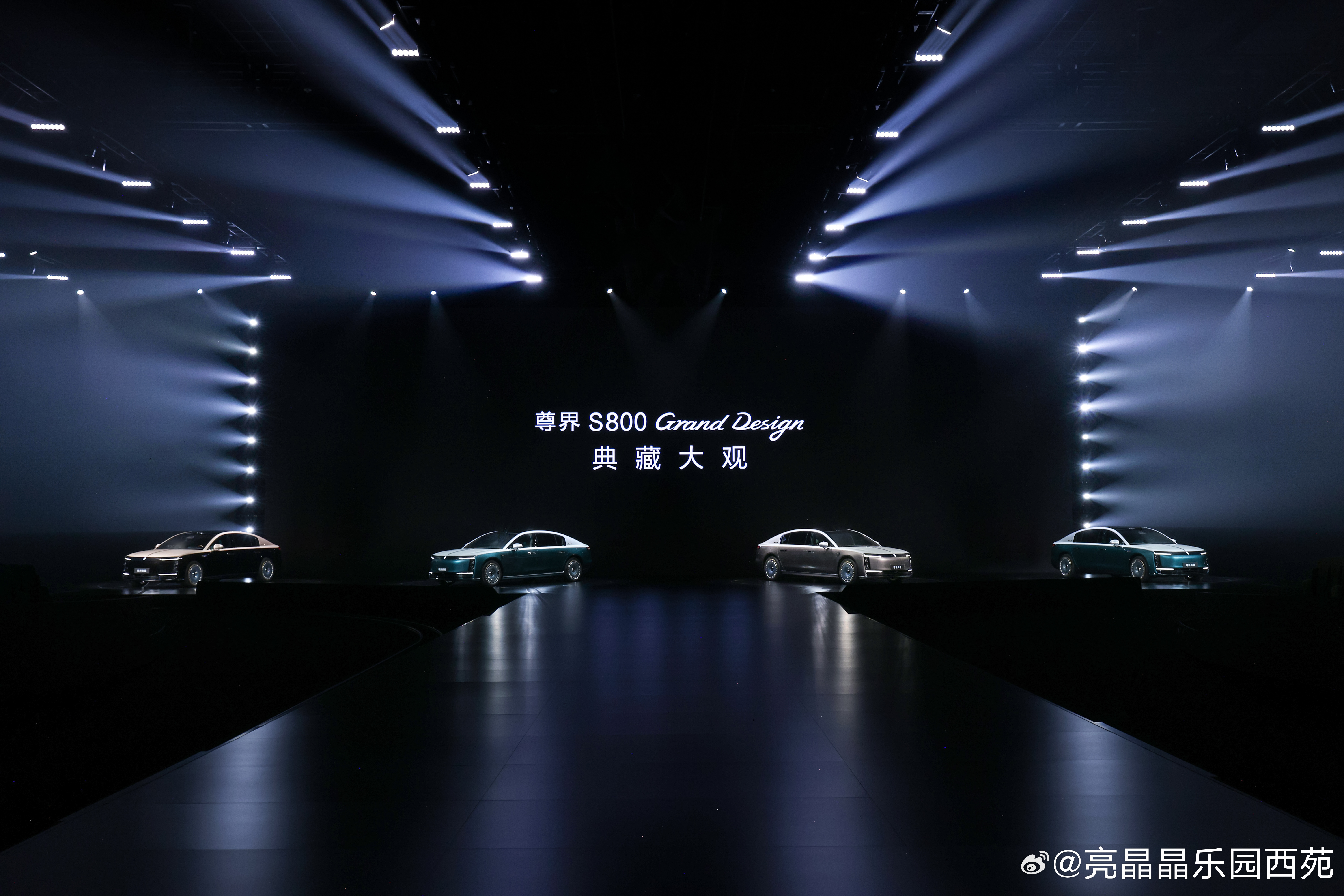 余承东发布尊界S800超高端系列 别出心裁的随车移动观众席，让尊界品牌盛典别具一