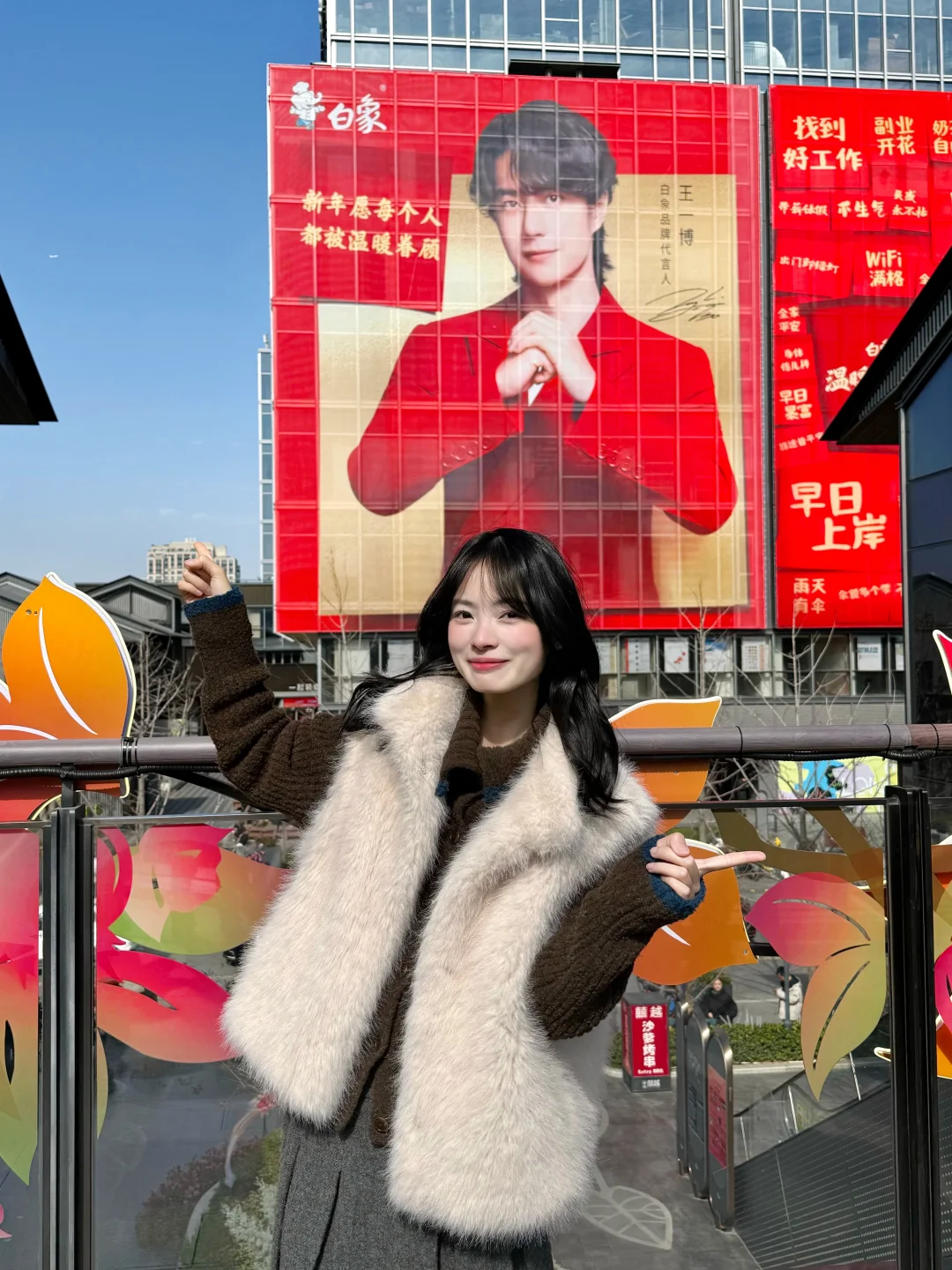 权威的王一博痛墙驾到！打卡解锁本命金运✨