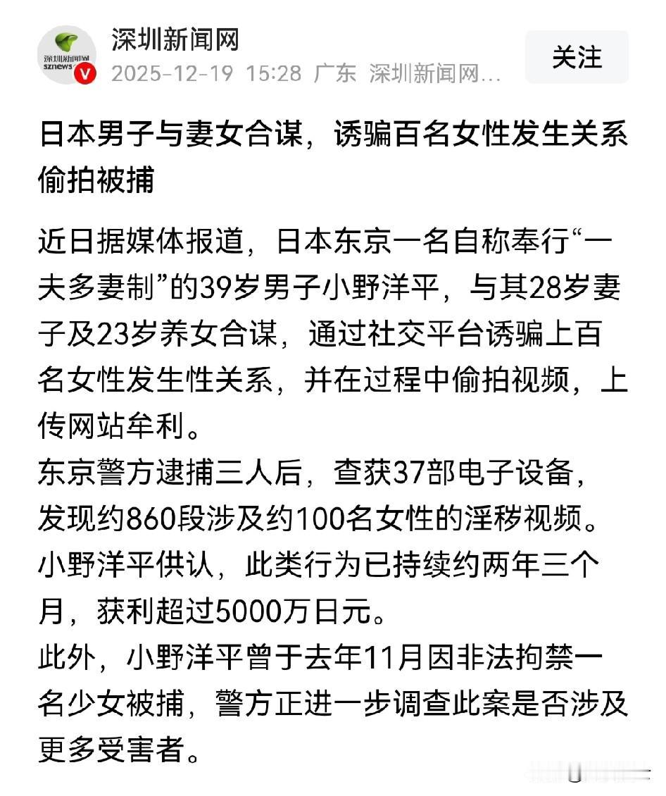 小日子的涩情产业既发达又变态！