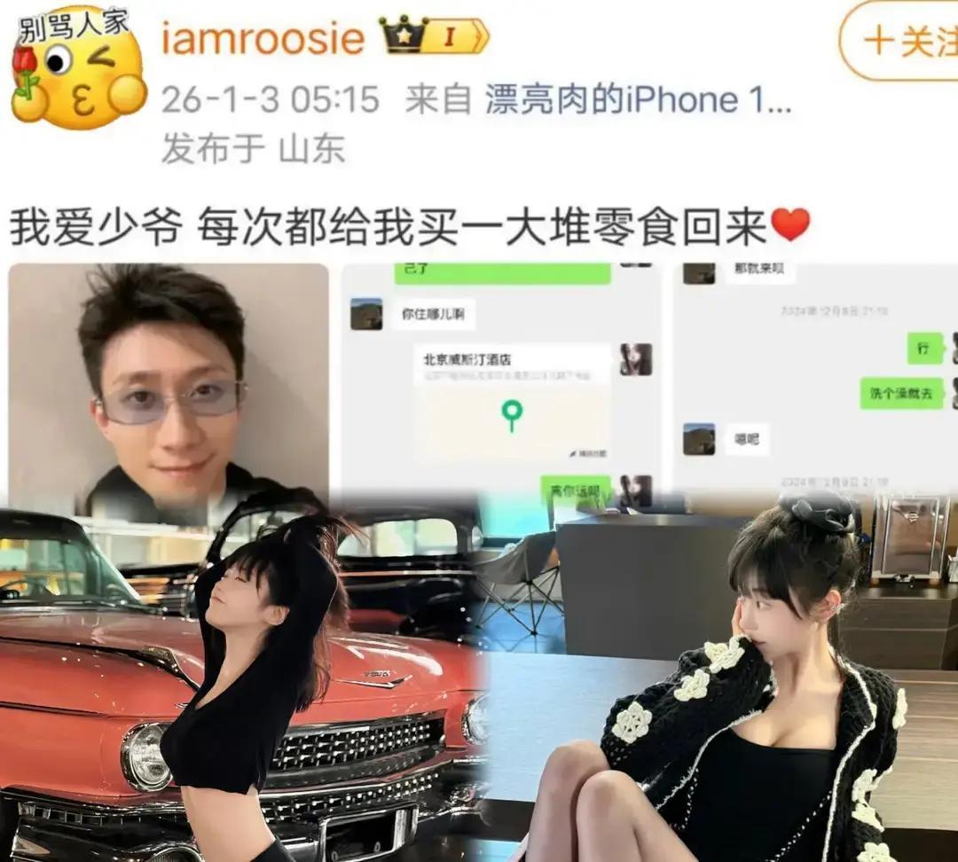 张一山被曝私下买饭
 
爆料说，司晓迪连发数条，点名张一山常给她送吃的，语气像极