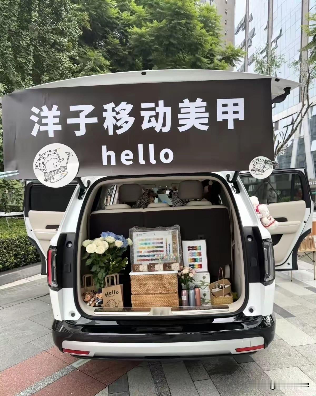 首批提车的小米澎程车主已经开启了增收之路。
一辆贴着“样子移动美甲”字样的澎程驶
