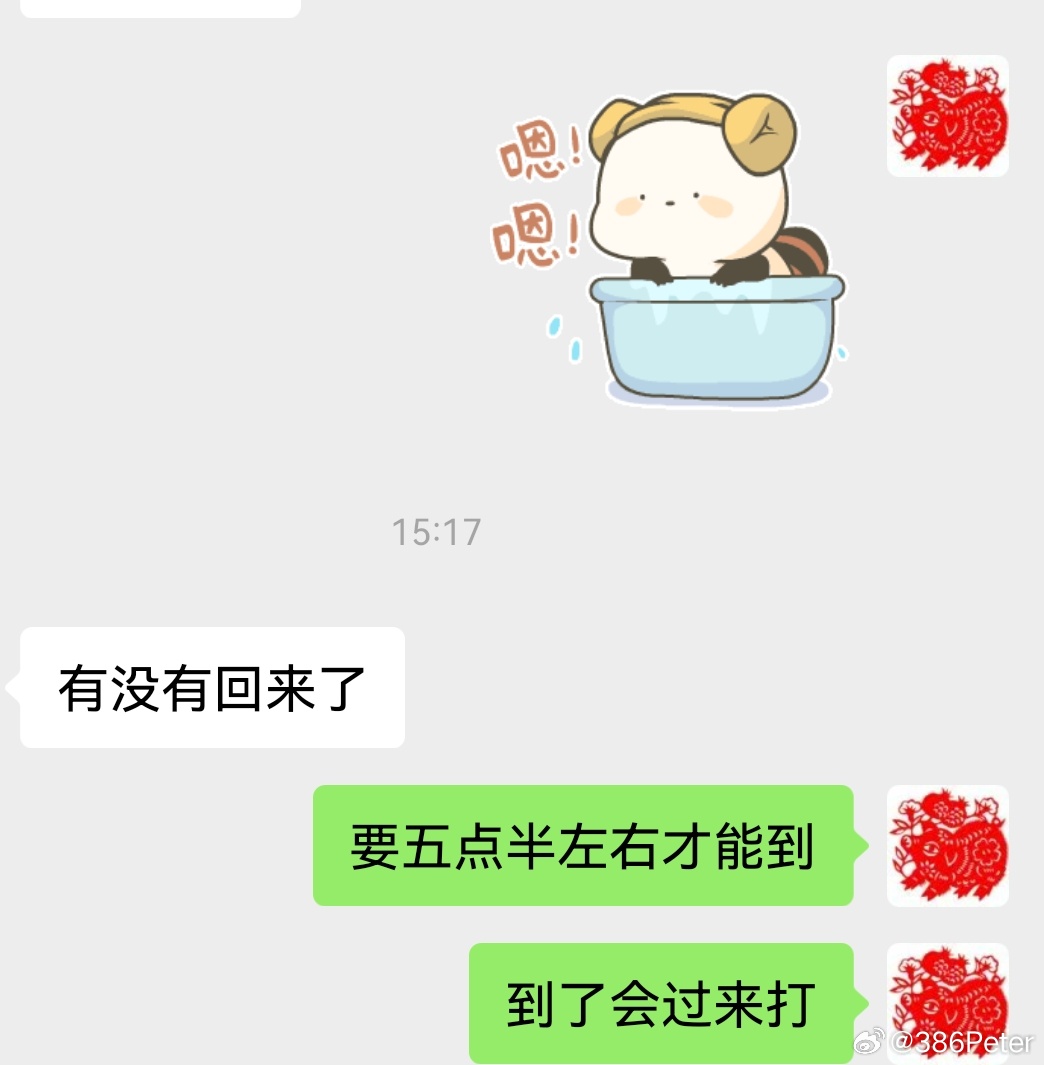 出发，回深圳 ​​​