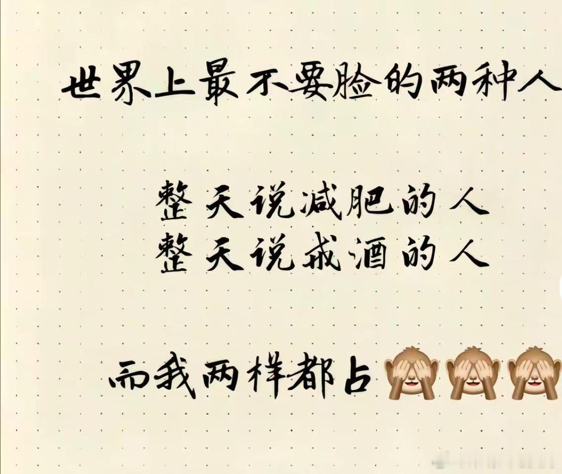 原来两点我都占！