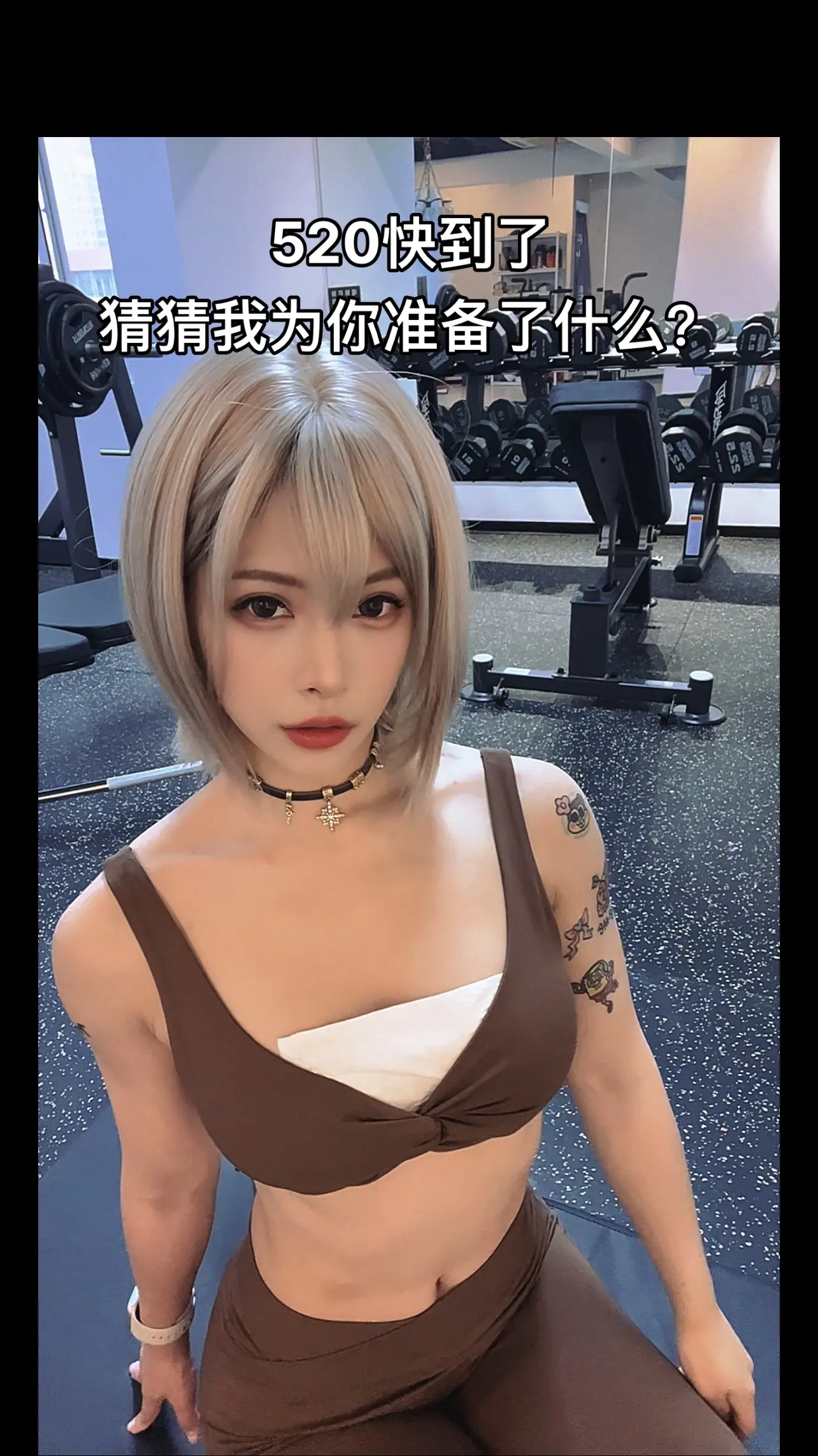 520快到了猜猜我为你准备了什么？