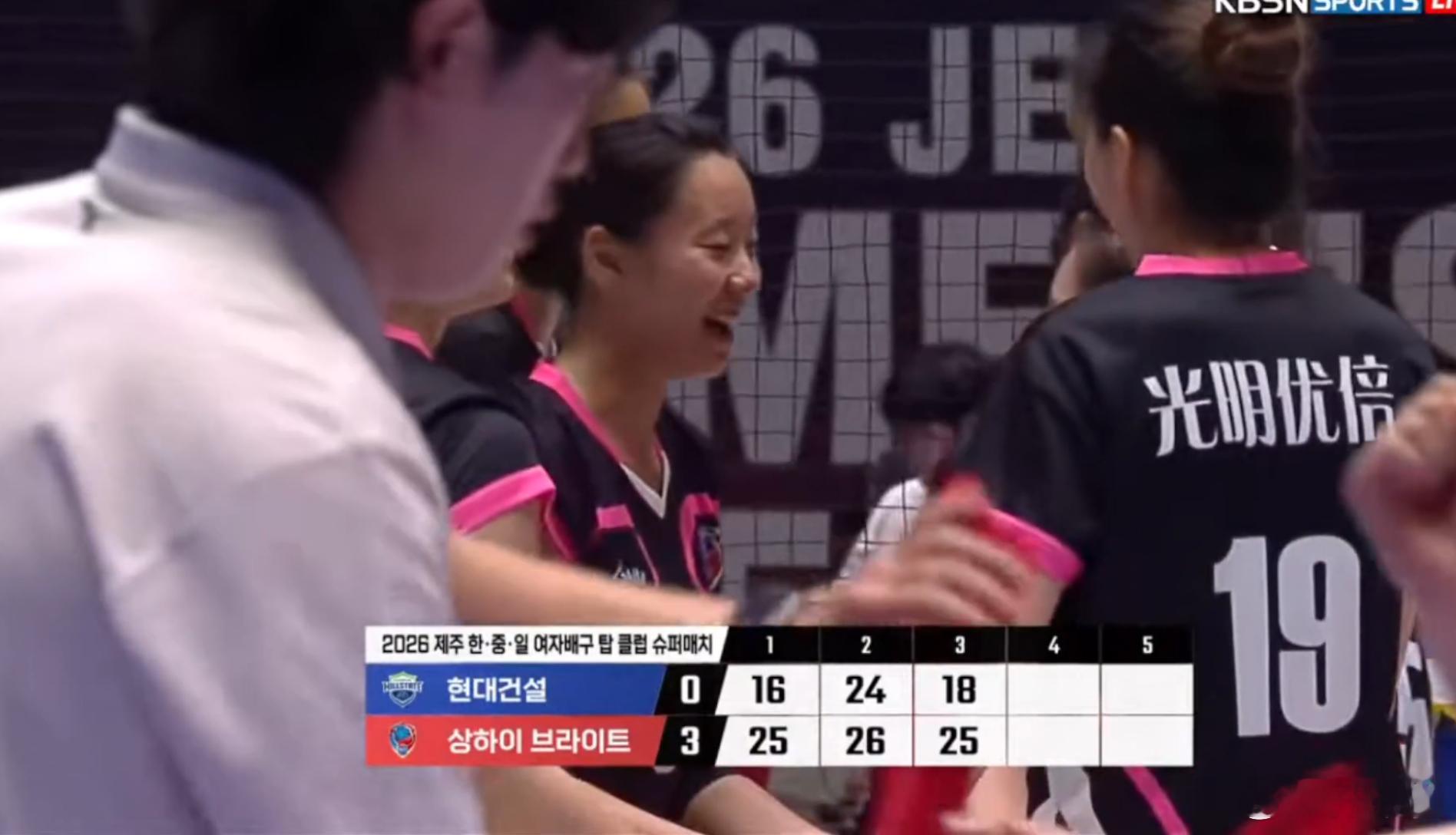 国际排坛动态上海光明优倍女排2026韩中日女排顶级俱乐部超级赛济州站 蔡斌率队，