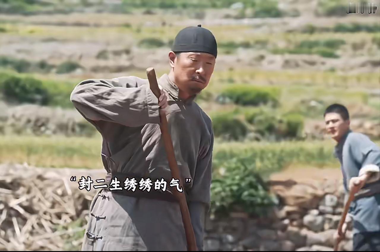 生万物：绣绣终于哄好公爹封二。
日子与谁过怎么能一样呢。
《生万物》里绣绣就是一