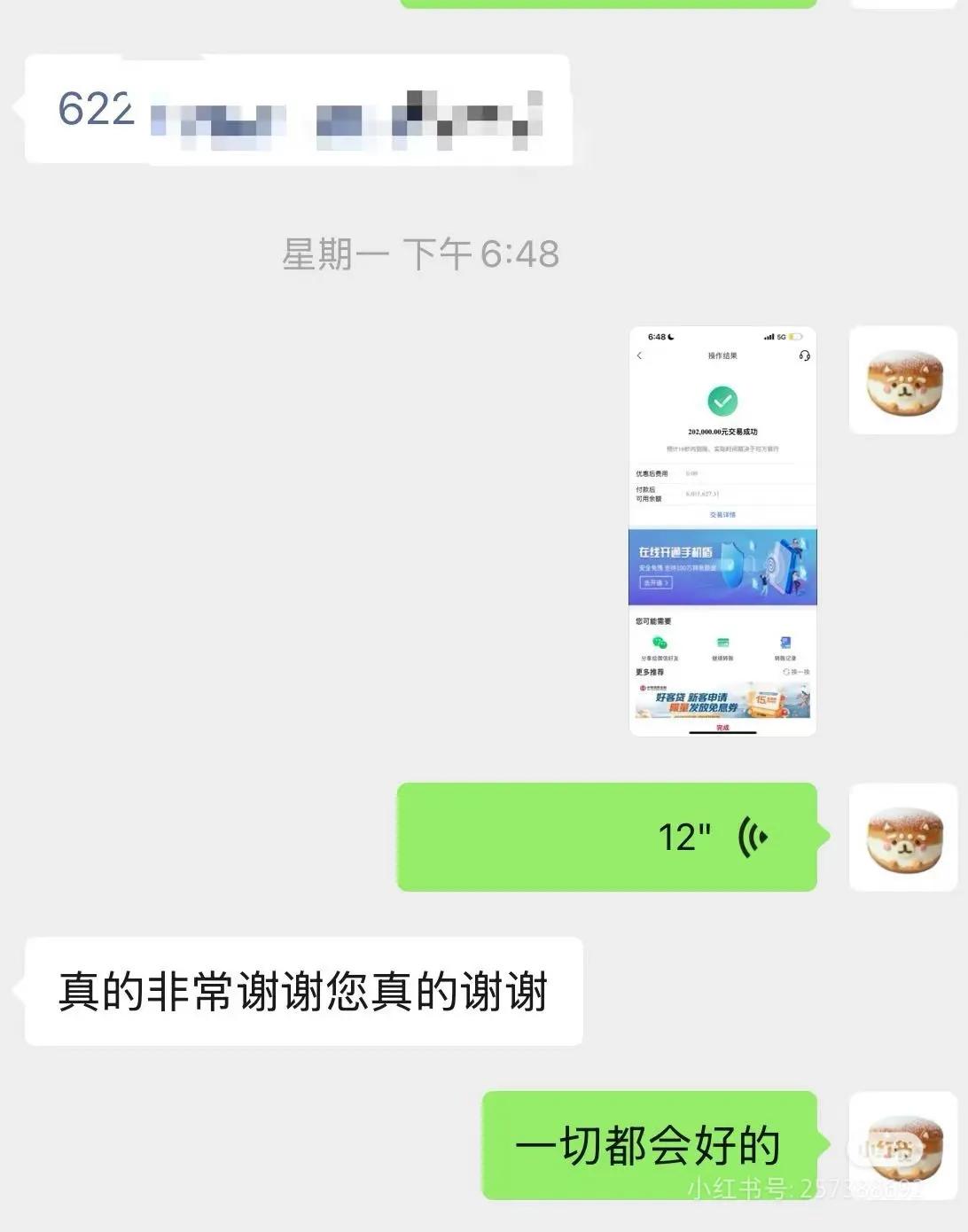 20万，换了比珠宝更珍贵的东西
 
今天，我做了一件这辈子最有意义的事。
 
本