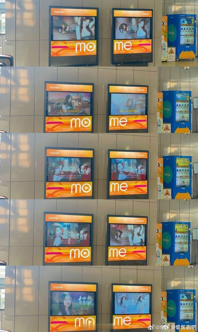 虞书欣澳门星光大赏线下应援  澳门到处都是虞书欣  漫步澳门，虞书欣的名字与应援