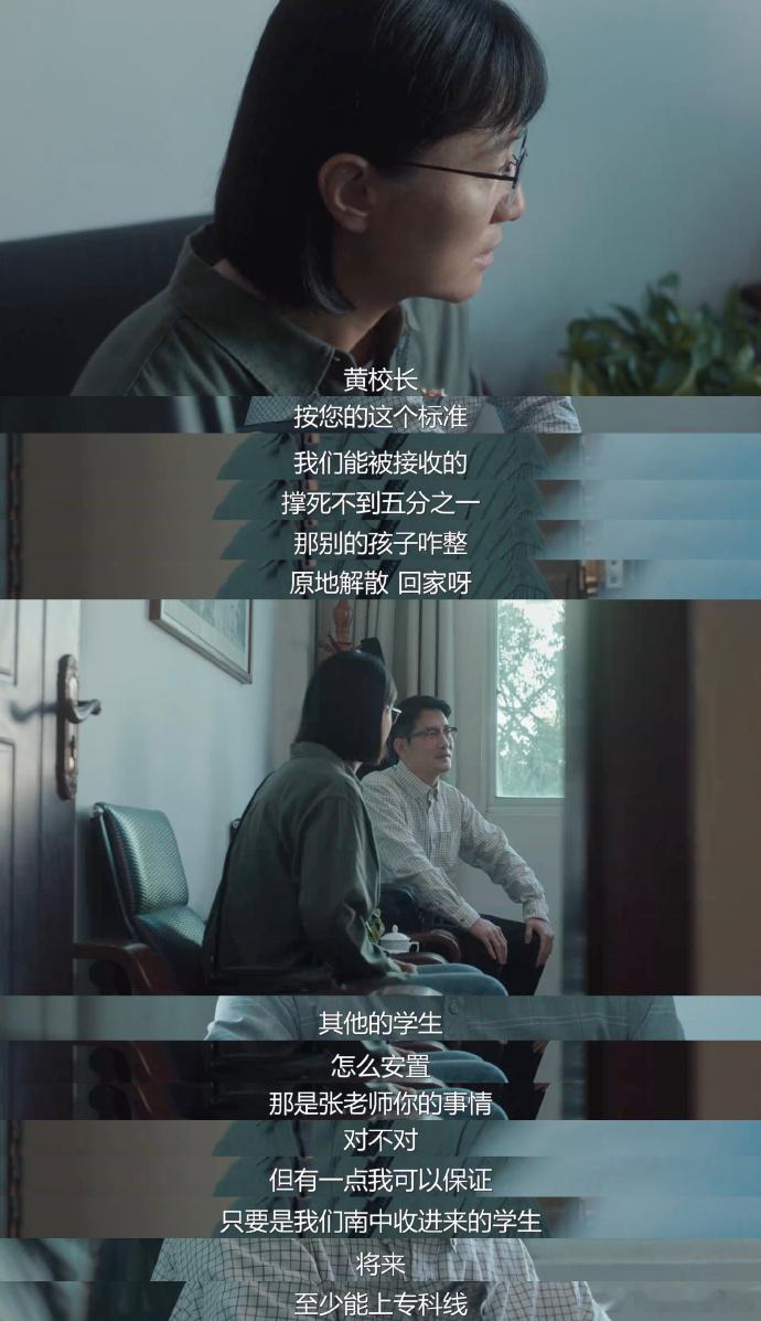 张桂梅老师以崇高人格展现伟大力量，坚守女高初衷，致力于女孩平等教育。她是我们学习