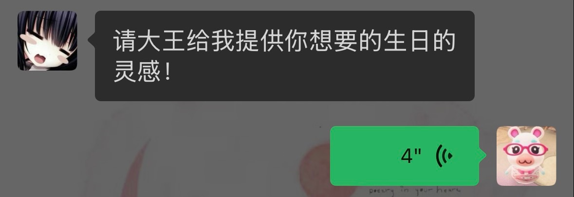是不是太直接了！ ​​​