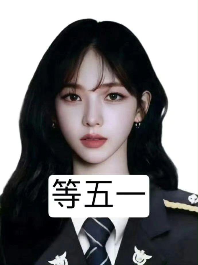 柳智敏 karina