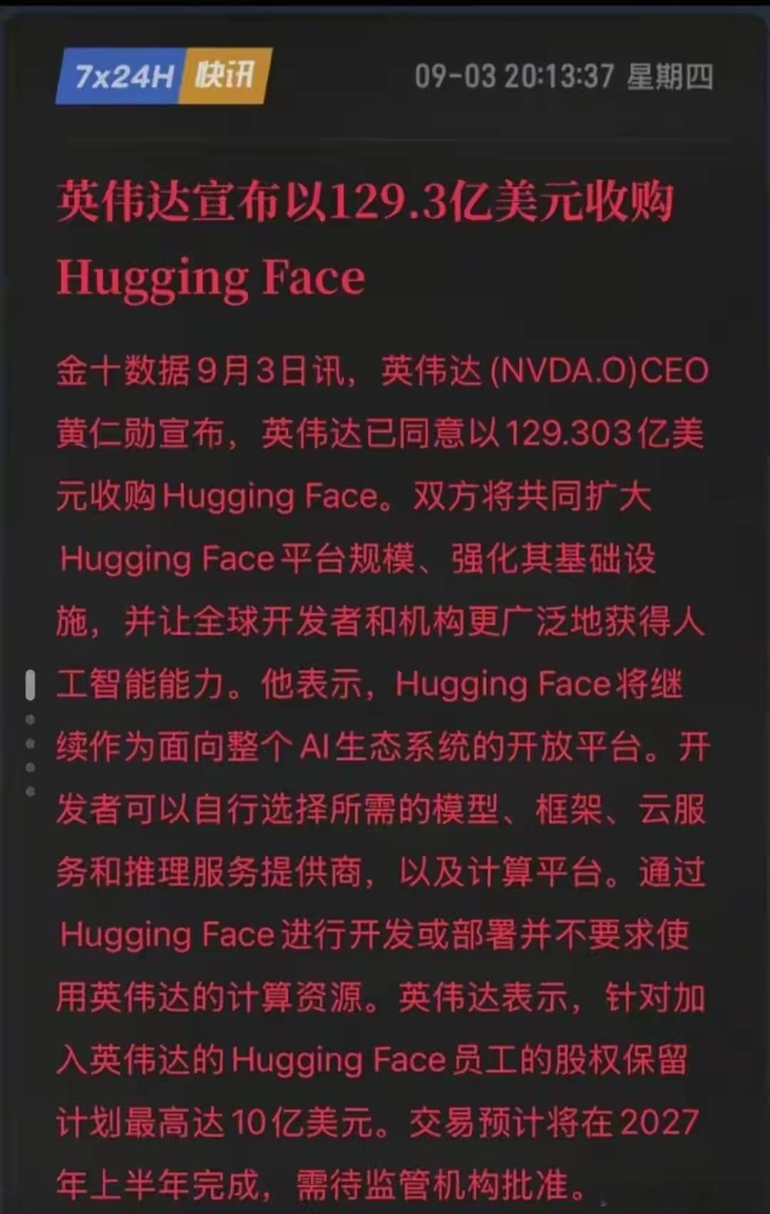 分享图片 