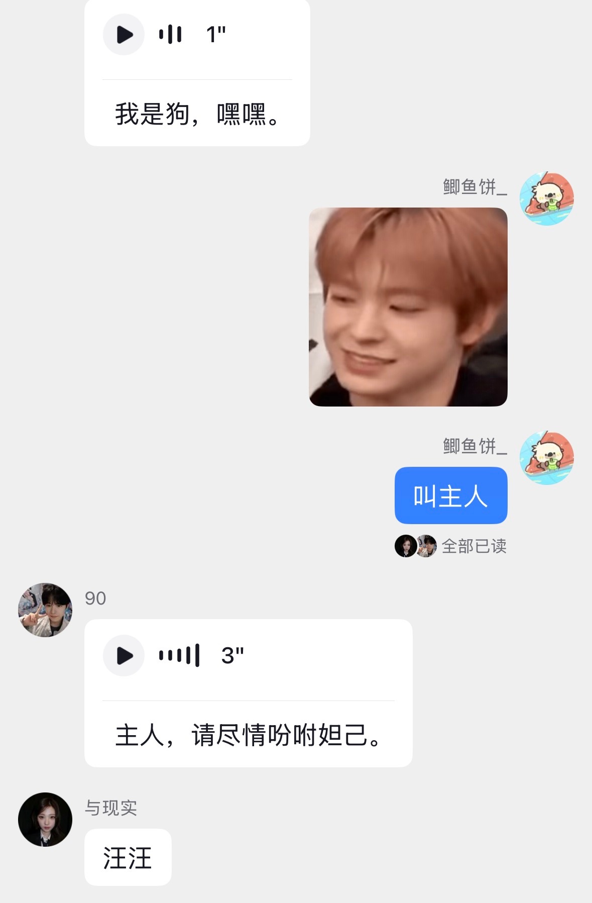 这两个咋了
