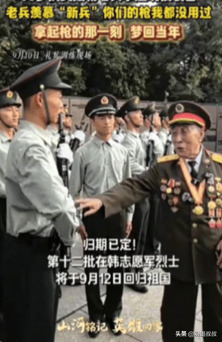 “泪目！”辽宁沈阳，96岁抗美援朝老兵参观士兵训练，看到士兵手中的枪，露出羡慕的