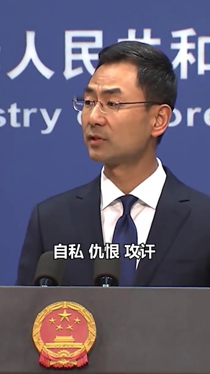 马云先生的话很直接也很坦率。作为外交部发言人，我这里要说的是：在大灾大难面前，自